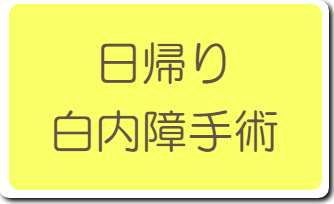 あなたも参加しませんか？