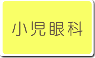 あなたも参加しませんか？