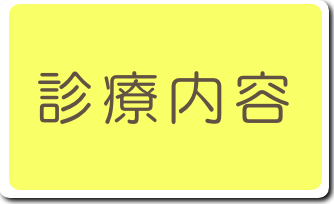 あなたも参加しませんか？