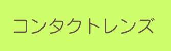 あなたも参加しませんか？