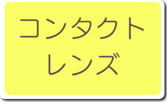 あなたも参加しませんか？
