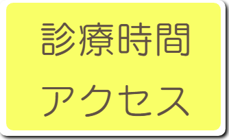 あなたも参加しませんか？